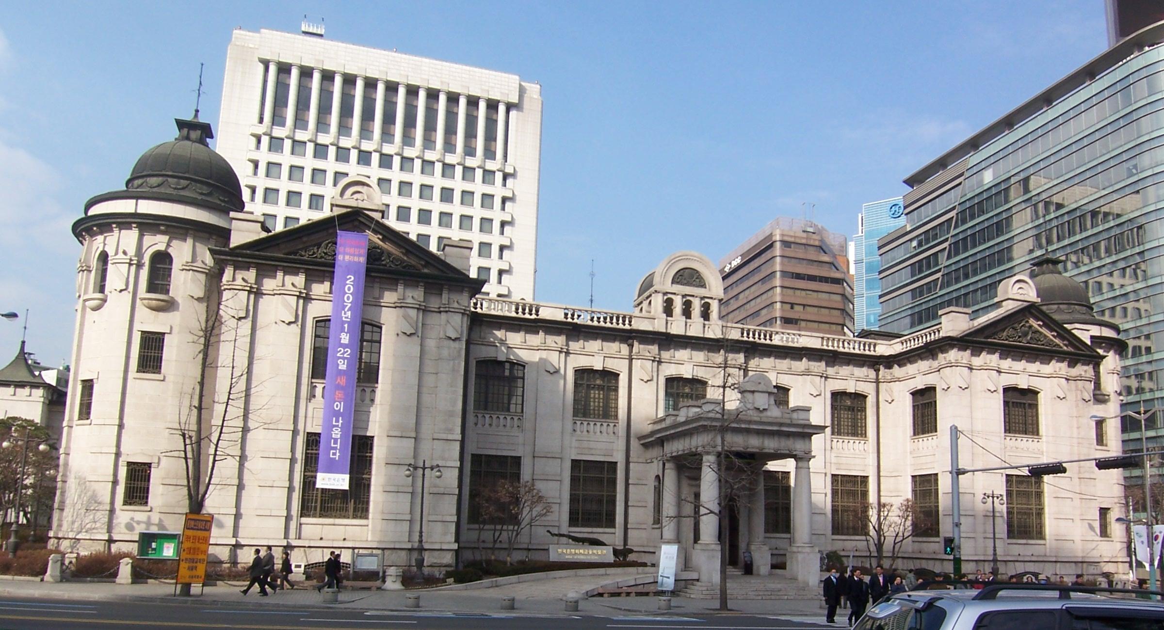 La Federación de Bancos de Corea
